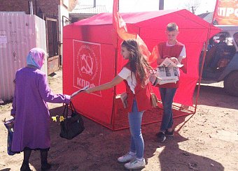 Тульские коммунисты продолжают проводить агитационные пикеты. Тульские коммунисты продолжают проводить агитационные пикеты.