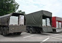 140-й гуманитарный конвой КПРФ ушел из подмосковных «Снегирей» 140-й гуманитарный конвой КПРФ ушел из подмосковных «Снегирей»
