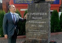 В Новомосковске прошел ежегодный детский шахматный турнир в честь Героя Социалистического Труда, экс-губернатора Тульской области В.А. Стародубцева