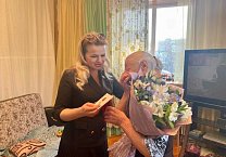 Депутат Тульской городской Думы, заместитель руководителя фракции КПРФ Елена Чекан продолжает поздравлять ветеранов и вручать им юбилейные медали «80 лет Победы в Великой Отечественной войне 1941-1945 гг.» Депутат Тульской городской Думы, заместитель руководителя фракции КПРФ Елена Чекан продолжает поздравлять ветеранов и вручать им юбилейные медали «80 лет Победы в Великой Отечественной войне 1941-1945 гг.»