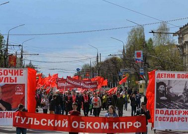 Первомайская Тула. Олег Лебедев: Это праздник для тех, кто стремится к построению справедливого общества!