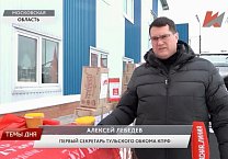 119 гумковой от КПРФ для СВО: вездеходы для защитников Русского мира 119 гумковой от КПРФ для СВО: вездеходы для защитников Русского мира