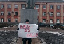 Тульский обком КПРФ продолжил акцию в поддержку Павла Грудинина - своего товарища по партии, директора  народного предприятия - совхоза имени Ленина.