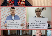 Флешмоб ко Дню защитника Отечества провели тульские коммунисты Флешмоб ко Дню защитника Отечества провели тульские коммунисты