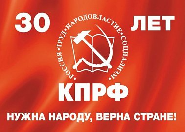 Уважаемый Геннадий Андреевич!