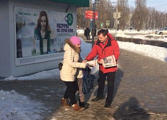 Слово правды в каждый дом! Молодые коммунисты распространяют газеты и листовки о Павле Грудинине!