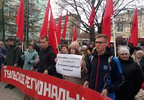 Тульский обком КПРФ отметил 102-ю годовщину Великого Октября Тульский обком КПРФ отметил 102-ю годовщину Великого Октября