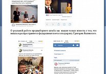 Тульский штаб Грудинина провел громкую пресс-конференцию