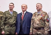 Г.А. Зюганов: "За нашу Победу!". Лидер КПРФ наградил пчеловодов – участников СВО Г.А. Зюганов: "За нашу Победу!". Лидер КПРФ наградил пчеловодов – участников СВО
