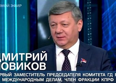 Дмитрий Новиков на Первом канале о лукавстве западных поборников «сохранения единства России» и об актуальности марксизма-ленинизма