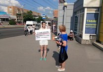 Тульские коммунисты провели в областном центре серию одиночных пикетов в поддержку Павла Грудинина