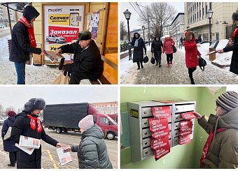 В Тульской области полным ходом идет агитация за кандидата в президенты от КПРФ Н.М. Харитонова В Тульской области полным ходом идет агитация за кандидата в президенты от КПРФ Н.М. Харитонова
