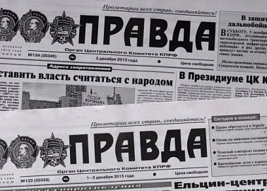Газета "Правда". Просвещение вновь погружается в сумерки