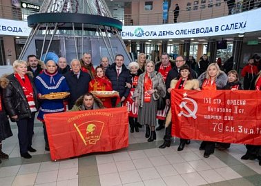 В Салехарде начался Арктический форум