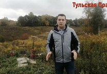 Тульские коммунисты защищают память предков