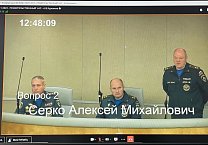 Депутат-коммунист, заместитель председателя комитета по государственному строительству, безопасности и местному самоуправлению Тульской областной Думы Светлана Белоус приняла участие в «правительственном часе» в формате видеоконференцсвязи