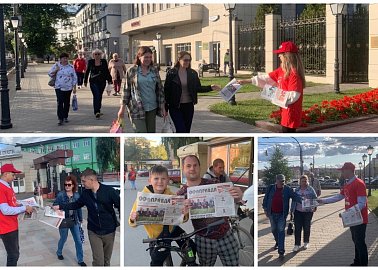Тульские коммунисты провели очередной агитационный рейд «Красные в городе»