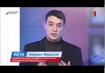 Дебаты кандидатов на выборах президента РФ 2018