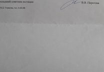 Ефремовские коммунисты встревожены состоянием местных памятников основателям марксизма-ленинизма Ефремовские коммунисты встревожены состоянием местных памятников основателям марксизма-ленинизма