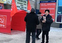 В Туле прошли пикеты "За социальную справедливость!"
