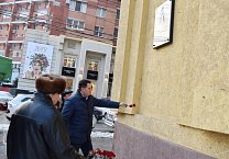 Памятная доска народному губернатору В.А. Стародубцеву открыта в Туле