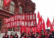 Судорожные попытки Тульского ЛДПР изобразить "работу" Судорожные попытки Тульского ЛДПР изобразить "работу"