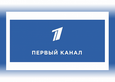 В зону спецоперации при поддержке КПРФ направился гуманитарный конвой. Репортаж «Первого канала»