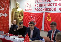 В Тульском обкоме КПРФ обсудили идеологическую борьбу и патриотическое воспитание