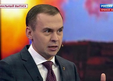 Юрий Афонин в эфире «России-1»: Необходимо повысить минимальный размер оплаты труда и принять меры по борьбе с безработицей