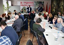 В Туле прошел пленум обкома  КПРФ