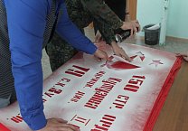 "Знамя Победы" в тульских школах