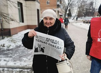 Тульские коммунисты раздали рабочим оборонных предприятий газету с выступлением лидера КПРФ Г.А. Зюганова Тульские коммунисты раздали рабочим оборонных предприятий газету с выступлением лидера КПРФ Г.А. Зюганова