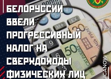 Геннадий Зюганов в Telegram-канале: КПРФ продолжает настаивать на введении повышенного налога на богатство