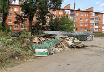 Коммунисты продолжают рейды по мусорным площадкам региона: в Кимовске оценка "неуд" Коммунисты продолжают рейды по мусорным площадкам региона: в Кимовске оценка "неуд"