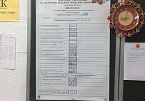 Олег Лебедев следил за ходом губернаторских выборов в Приморье