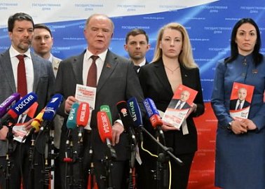 Г.А. Зюганов: «Мы - за подлинный мир и реальную демократию!»