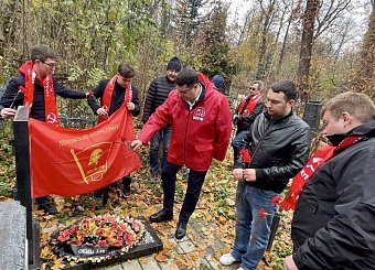 Тульские коммунисты отметили День Ленинского комсомола Тульские коммунисты отметили День Ленинского комсомола
