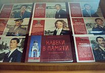 «Время выбрало нас»: выставка, посвященная 30-летию вывода советских войск из Афганистана