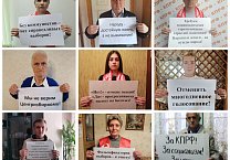 Тульские коммунисты присоединились к Всероссийской акции протеста против фальсификации выборов Тульские коммунисты присоединились к Всероссийской акции протеста против фальсификации выборов