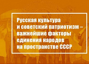 Г.А. Зюганов: Выход из нынешней ситуации - социализм, дружба и сплоченность наших народов