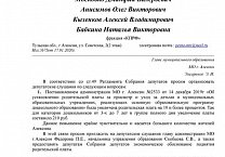 Глава-единоросс поднял на 12% плату за детсад из-за 3-процентной инфляции? Глава-единоросс поднял на 12% плату за детсад из-за 3-процентной инфляции?
