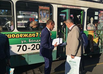 Коммунисты приглашают туляков на митинг