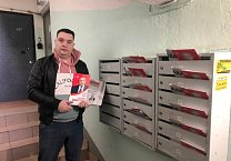 В Тульской области непрерывно идет агитационная работа за Н.М. Харитонова В Тульской области непрерывно идет агитационная работа за Н.М. Харитонова
