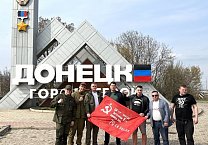 Гуманитарный конвой КПРФ для пчеловодов Донбасса по поручению Г.А. Зюганова доставлен в г. Донецк Гуманитарный конвой КПРФ для пчеловодов Донбасса по поручению Г.А. Зюганова доставлен в г. Донецк