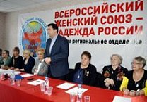 В Туле прошло учредительное собрание Тульского регионального отделения Всероссийского женского союза  «Надежда России»