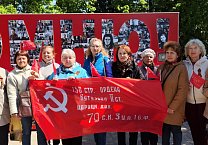 Ефремовские коммунисты приняли активное участие в городских мероприятиях посвященных празднованию 80-летия Великой Победы Ефремовские коммунисты приняли активное участие в городских мероприятиях посвященных празднованию 80-летия Великой Победы