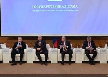 «Такой ремонт политической системы приведет страну к дестабилизации». Выступление Г.А. Зюганова на круглом столе в Госдуме