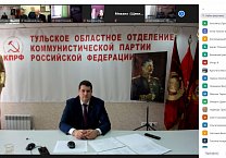 Тульские коммунисты провели мероприятия, посвященные Дню Защитника Отечества Тульские коммунисты провели мероприятия, посвященные Дню Защитника Отечества