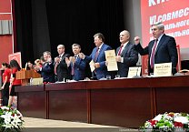 В Подмосковье открылся VI (октябрьский) совместный пленум ЦК и ЦКРК КПРФ