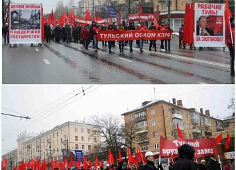 7 ноября в городе-герое Туле. 7 ноября в городе-герое Туле.